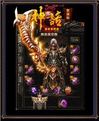天龙八部私服增加仓库
